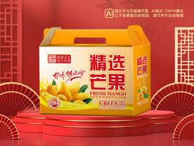 芒果包装平面图图片