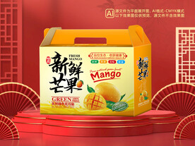 芒果包装平面图图片