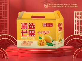 芒果包装平面图图片