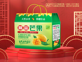 芒果包装平面图图片