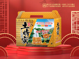 蜂蜜包装平面图图片