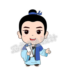 秀才书生经典素材版
