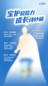 奶粉
