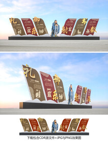 传统文化小品