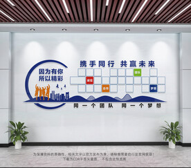 员工风采