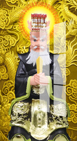 老龙王