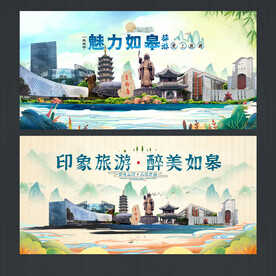 如皋