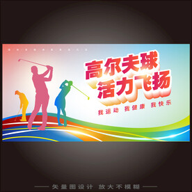 高尔夫球队长杯开球仪式