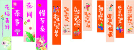 超市吊幅