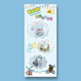 浅蓝色百日宴满月展架画面