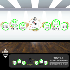 茶