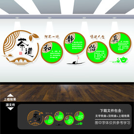 茶文化