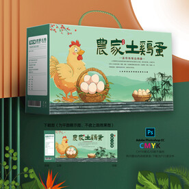 鸡蛋包装盒