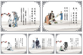 儒家文化
