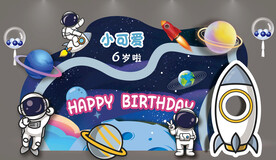 生日宴