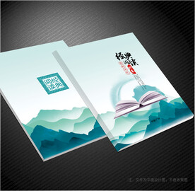 阅读封面