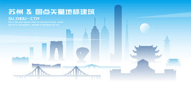 苏州建筑