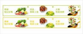 快餐店灯箱