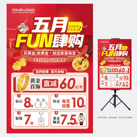母亲节珠宝