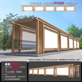 中式文化长廊