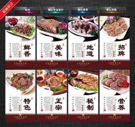 狗肉