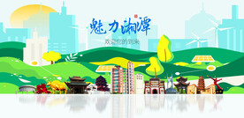 湘潭