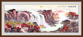 聚宝盆鸿运当头山水画 