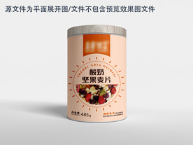 麦片包装 文件为平面图