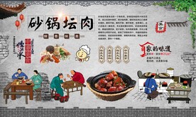 砂锅坛肉