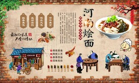 河南烩面