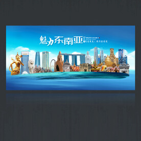东南亚