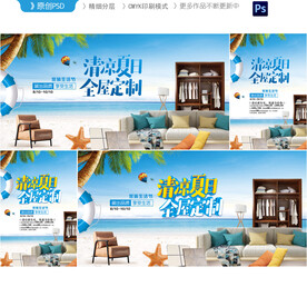 全屋定制