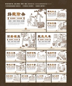 五谷杂粮