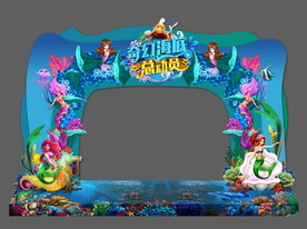 海洋节门头