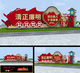 廉政广场雕塑