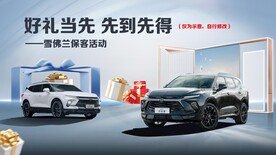 汽车促销kv