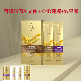 咖啡条发膜洗发水文件可编辑