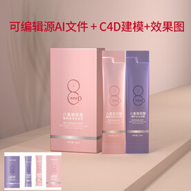 咖啡条发膜洗发水文件可编辑
