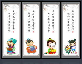 校园文化图片
