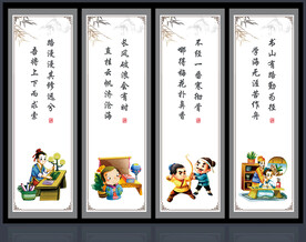校园文化图片