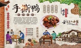 手撕鸭