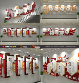 中医文化展示展厅墙