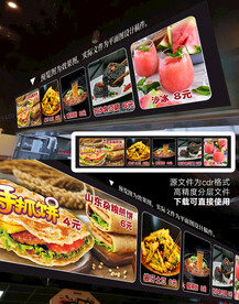 小吃店门楣灯箱
