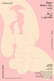 母亲节