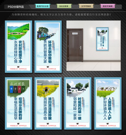 人居环境整治