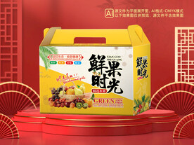 水果礼盒包装平面图图片