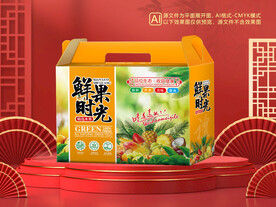 水果礼盒包装平面图图片