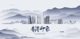 贵港