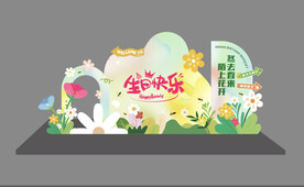 生日美陈