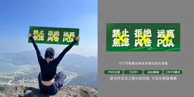 拒绝内卷